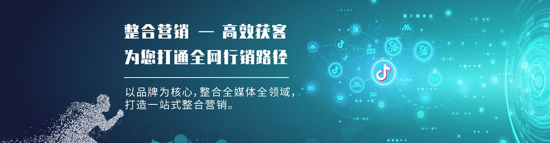庄河百度推广排名
