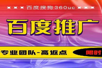 百度推广代理商助力中小企业快速崛起