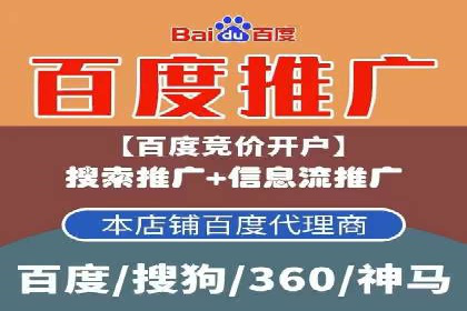 百度广告推广案例：低成本高回报实战经验