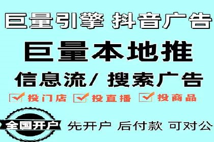 百度信息流广告推广案例：突破行业竞争壁垒